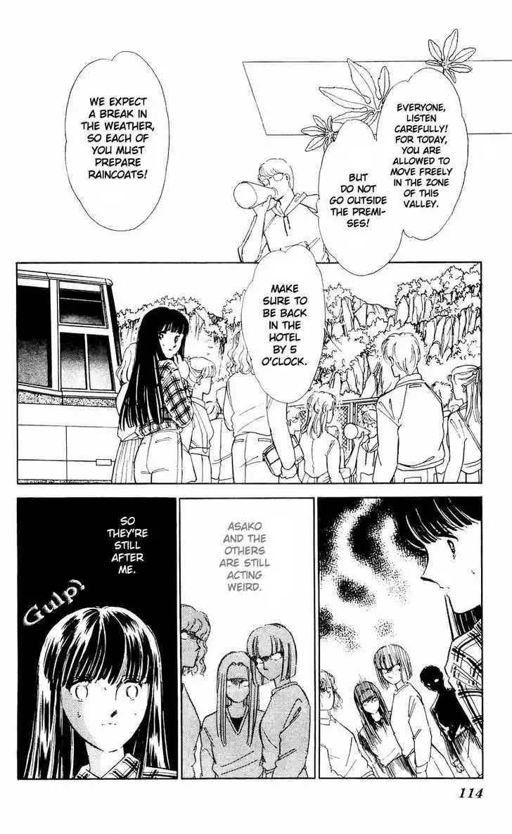 Ryouko no Shinrei Jikenbo Chapter 7 30
